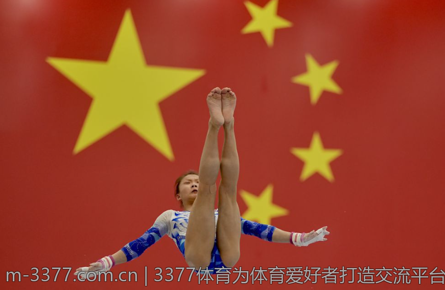3377体育为体育爱好者打造交流平台