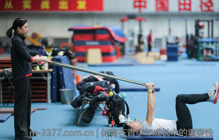 体育在青少年成长中的重要性