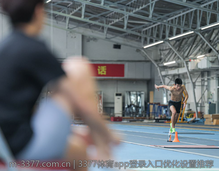 3377体育app登录入口优化设置推荐