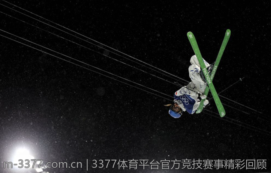 3377体育平台官方竞技赛事精彩回顾