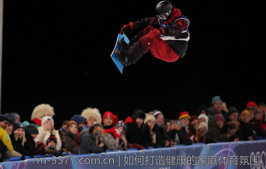 如何打造健康的家庭体育氛围