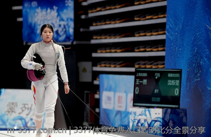 3377体育免费入口即时比分全景分享