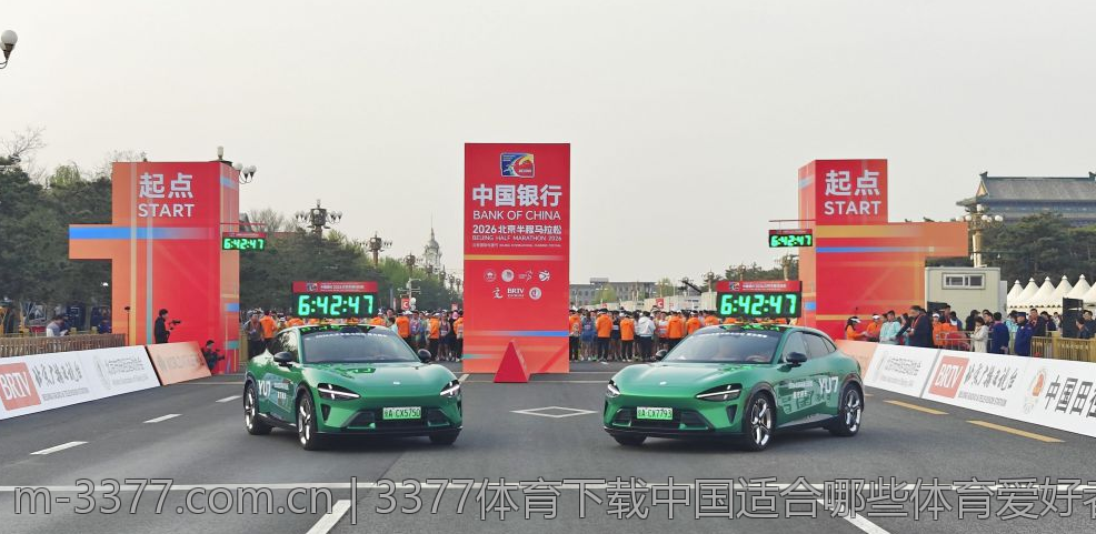 3377体育下载中国适合哪些体育爱好者