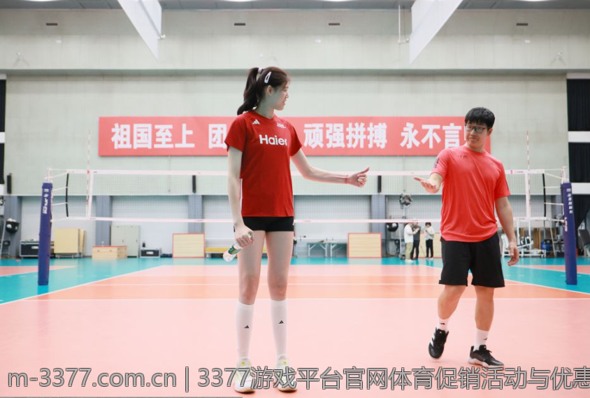 3377游戏平台官网体育促销活动与优惠
