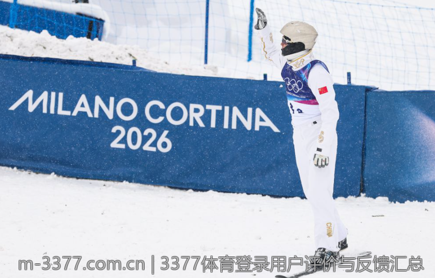 3377体育登录用户评价与反馈汇总