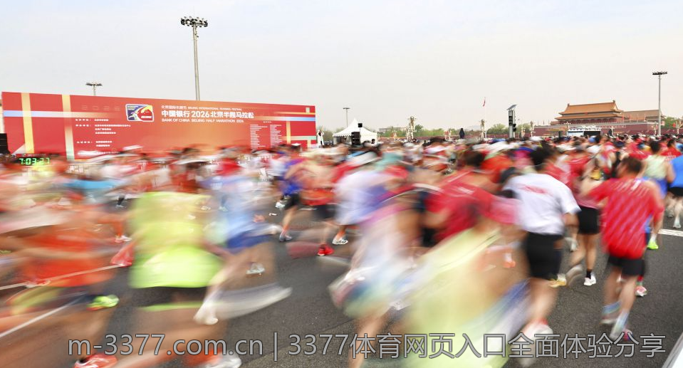 3377游戏平台官网体育市场动态与研究